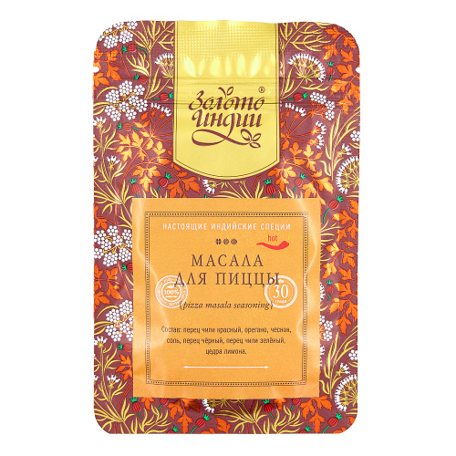Масала для пиццы (Pizza masala seasoning) 30 г, Золото Индии